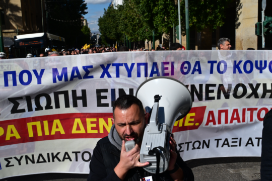 Σε θέση μάχης τα ταξί: Πορεία στο Μέγαρο Μαξίμου [εικόνες]